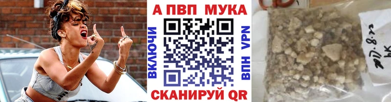 Alpha PVP Crystall  Аргун 