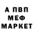 АМФЕТАМИН Premium Kevin Perree