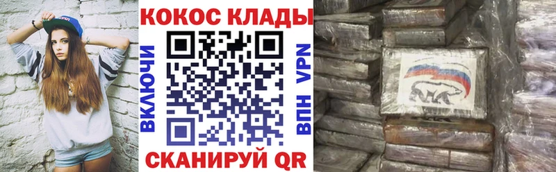 КОКАИН Перу Аргун