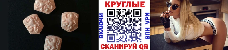 Экстази TESLA ссылка на мегу зеркало Аргун