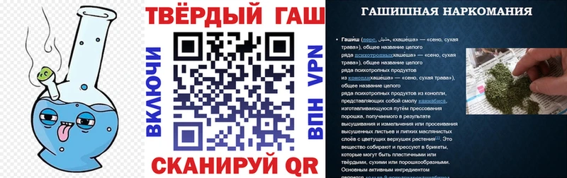 ГАШ индика сатива Аргун