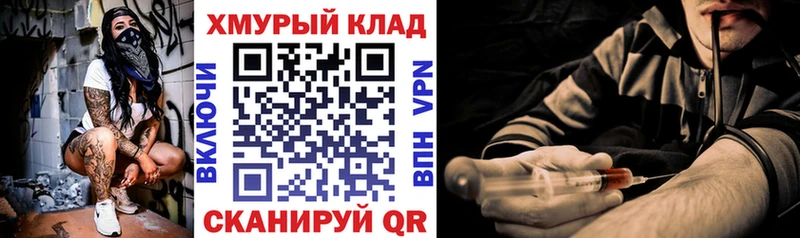 Героин герыч  где можно купить   нарко площадка формула  Аргун 
