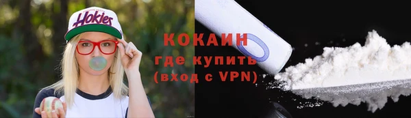 альфа пвп Пролетарск