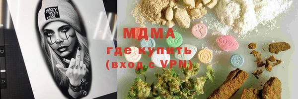 тгк Алзамай