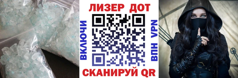 ЛСД экстази кислота  Аргун 