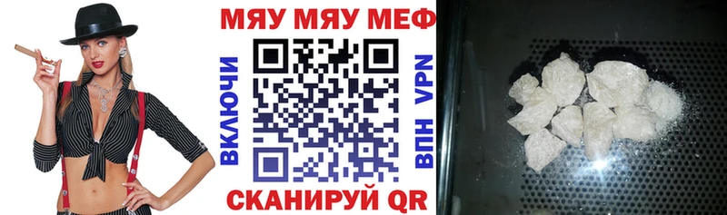 Меф кристаллы  купить наркоту  Аргун 