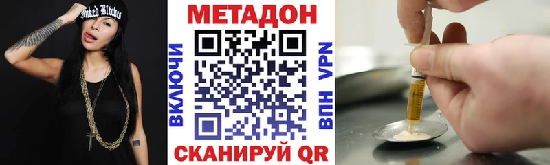 ссылка на мегу рабочий сайт  Аргун  Метадон кристалл 