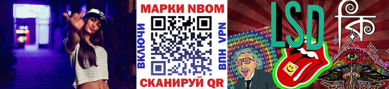 Наркотические марки 1500мкг Аргун