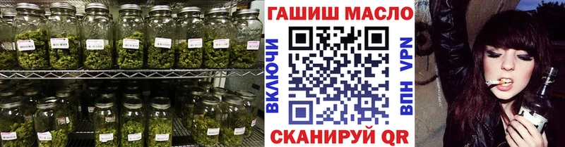 ТГК концентрат  это клад  Аргун 